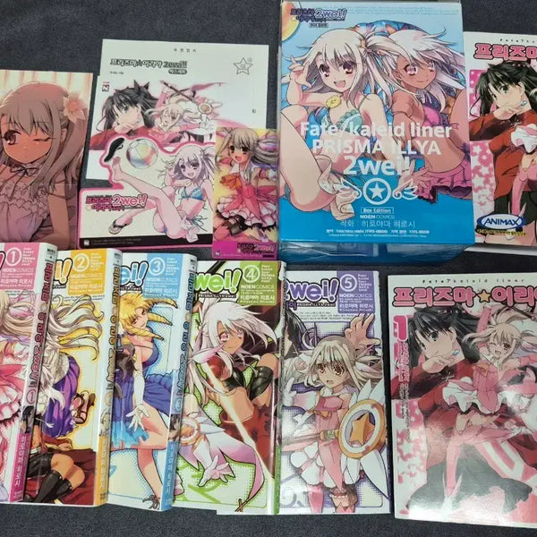 [BUNJANG] Prisma Illya Zweit Integrale Edition Manga Box Set / 만화) 프리즈마 이리야, 츠바이 박스 세트 합본판