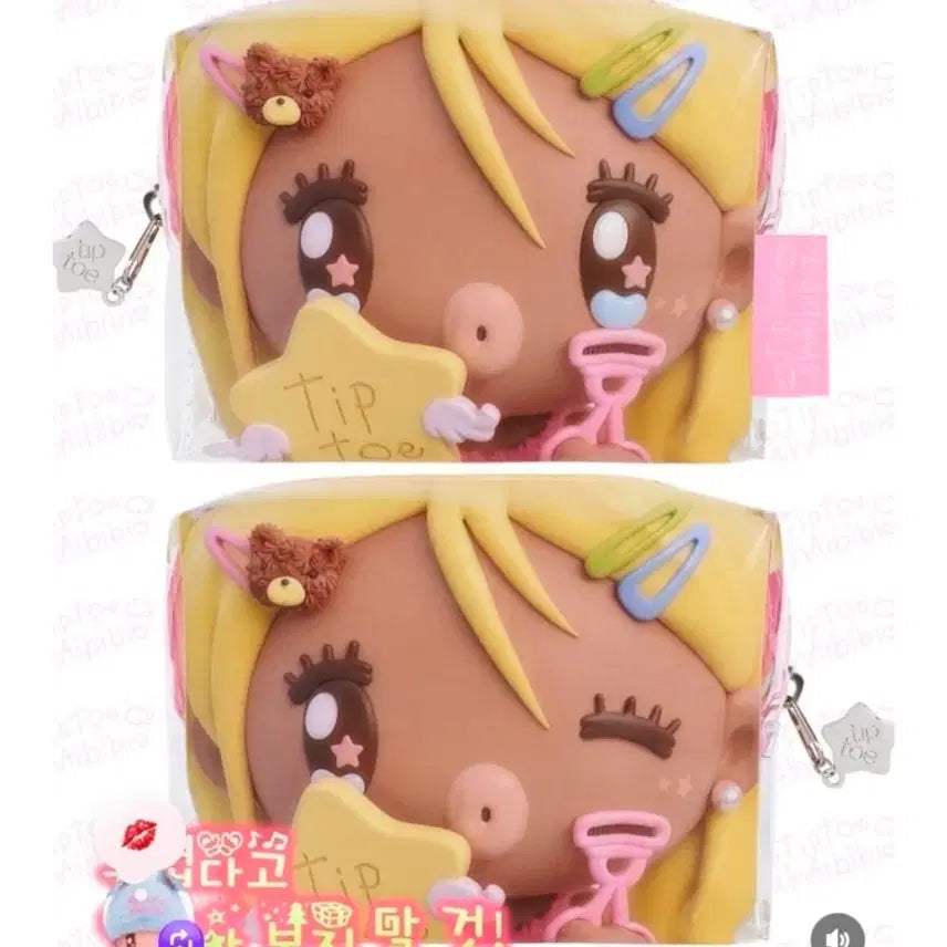 [BUNJANG] Tiptoe Hawaii Girl Pouch (Sealed) / 팁토우 하와이걸 파우치 (미개봉)