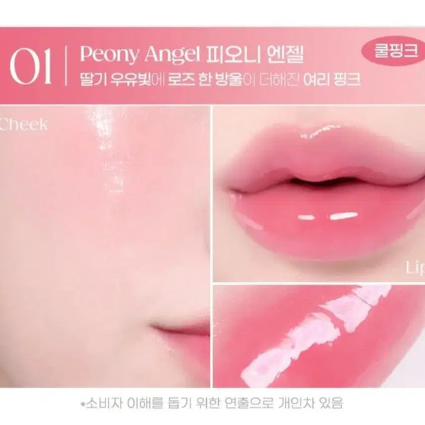 [BUNJANG] Twinkle Pop Tangle Jelling Pot 01 Peony Angel Cheek Blusher Lip Tint / 트윙클팝 탱글 젤링 팟 01 피오니 엔젤 치크 블러셔 립앤치크 틴트 립스틱 글로스 글로즈 봄웜 여쿨 갈웜 겨쿨 뮤트 라이트 브라이트 클리어 트루 딥