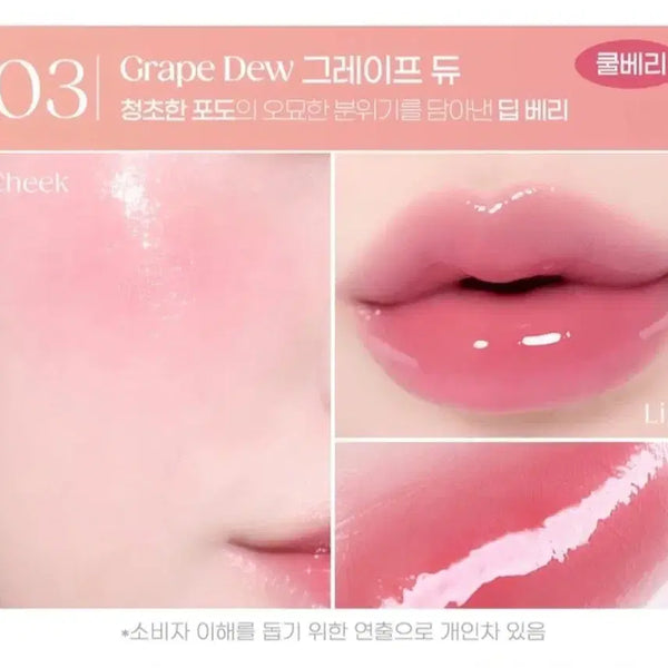 [BUNJANG] Twinklepop Tangle Jelly Pot 03 Grape Dew Cheek Blusher Lip & Cheek Tint Lipstick Gloss / 트윙클팝 탱글 젤링 팟 03 그레이프 듀 치크 블러셔 립앤치크 틴트 립스틱 글로스 글로즈 봄웜 여쿨 갈웜 겨쿨 뮤트 라이트 브라이트 클리어 트루 딥