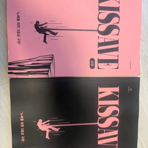 [BUNJANG] Sunti Kiss Ave Upper and Lower Volumes Set / 션티 kiss ave