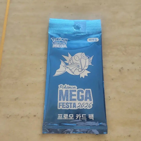 [BUNJANG] Pokemon Mega Festa 2026 Promo Card Pack / 포켓몬 메가 페스타 2026 프로모 카드 팩