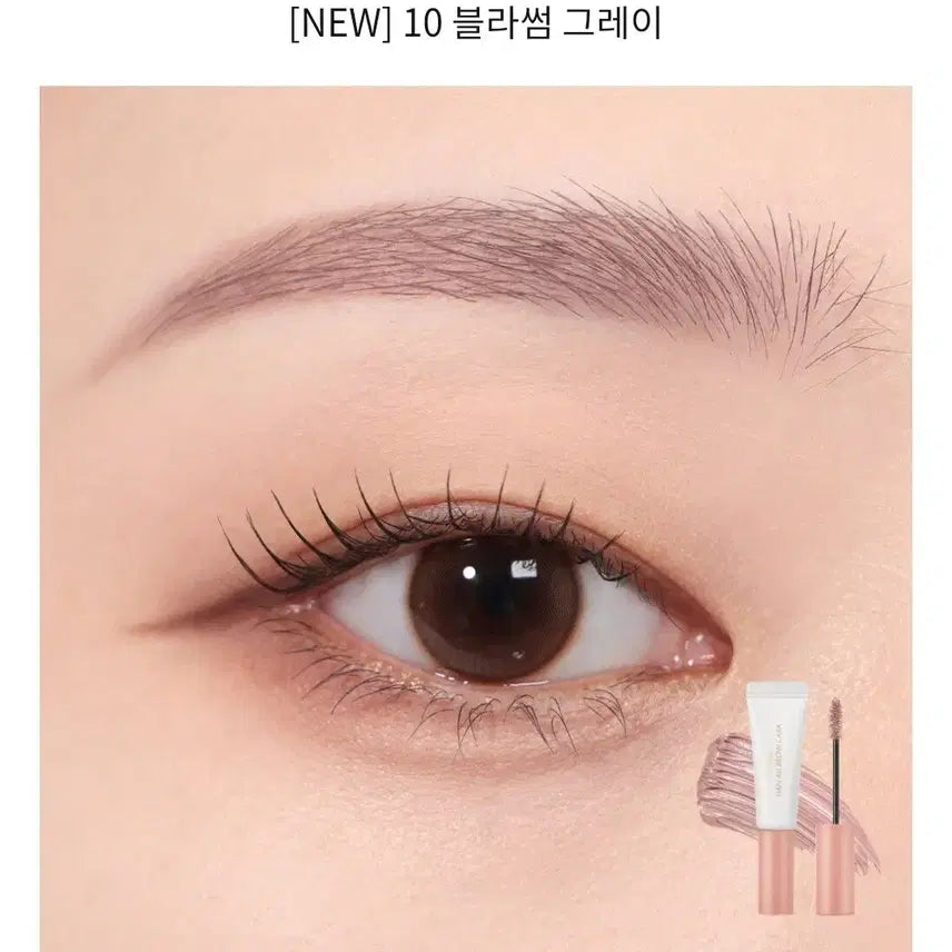 [BUNJANG] Rom&nd Han All Brow Cara 10 Blossom Gray / 롬앤 한올 브로우 카라 10 블라썸 그레이 봄웜 여쿨 갈웜 겨쿨 뮤트 라이트 브라이트 클리어 트루 딥 페일