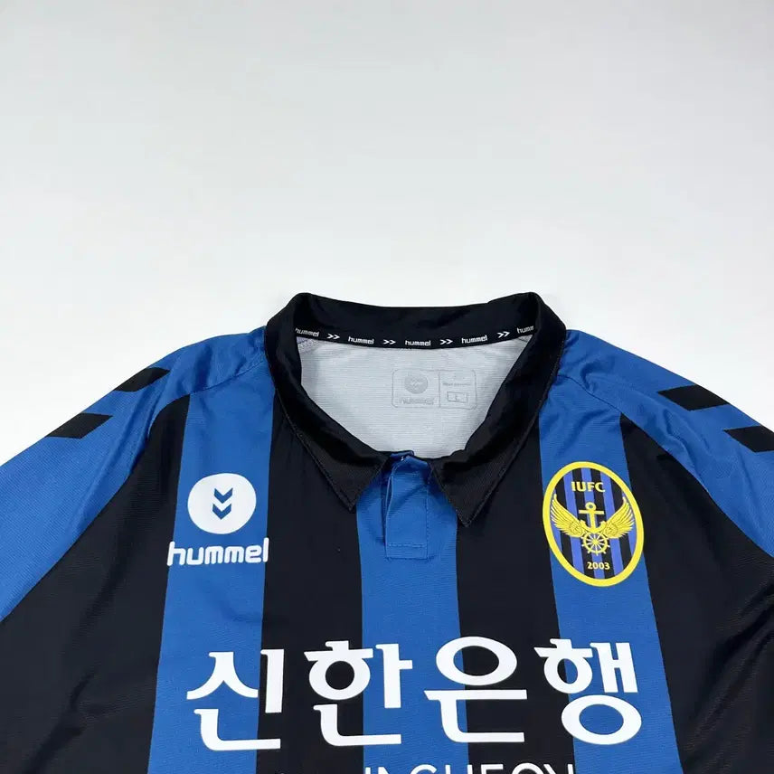 [BUNJANG] Hummel Incheon United Mun Seon-min Marked Soccer Jersey / 험멜 인천유나이티드 문선민 마킹 축구유니폼 (M)