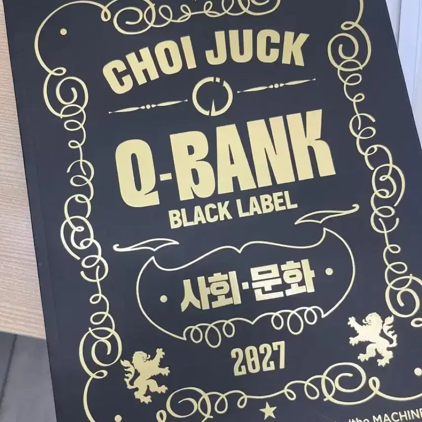 [BUNJANG] Qbank Black Label Social Culture N-Je (2027 Edition) / 새거)2027 최적 사문 큐뱅크 블랙라벨 큐블라