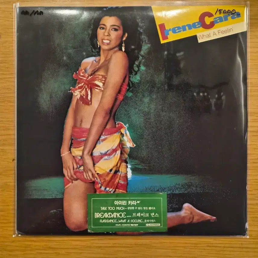 [BUNJANG] Irene Kara LP / 아이린 카라 lp