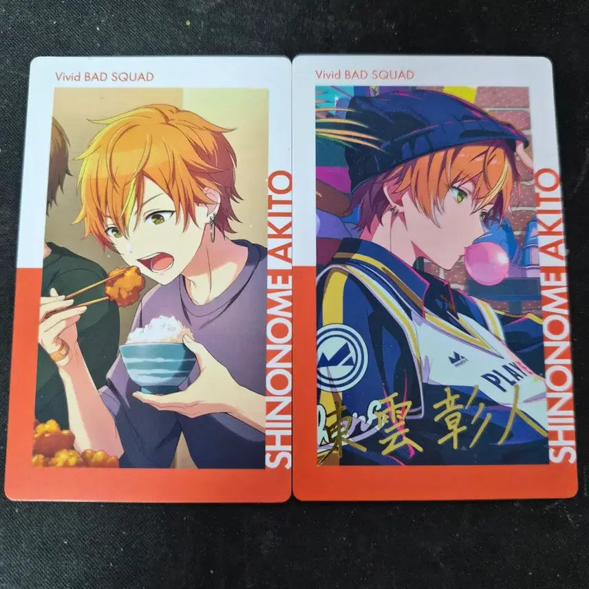 [BUNJANG] Akito Epic Rare Vol. 23 B Unsealed Bundle Set / 아키토 이픽 레어 23탄 B 운동벤 각전후 일괄 양도