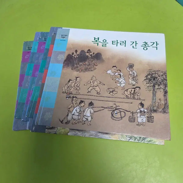 [BUNJANG] Traditional Korean Folktale Book Set: The Bachelor Who Went to Receive Blessings / 복을 타러 간 총각등 전래동화책 세트