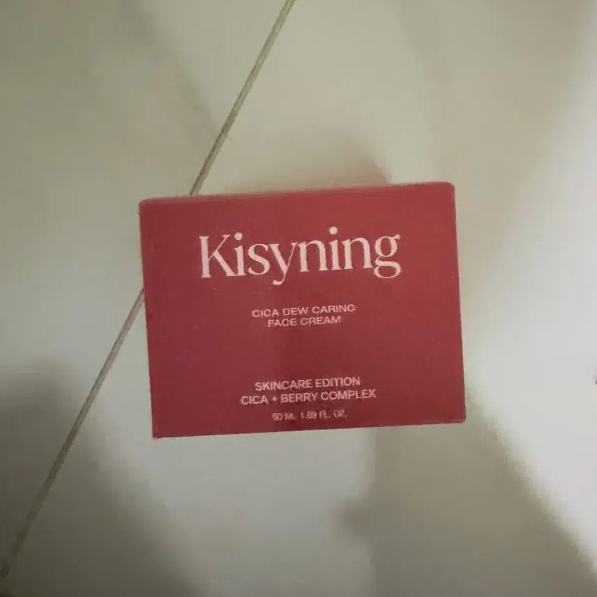 [BUNJANG] Kissing Beauty Cream / 새상품) 키시닝뷰티 크림
