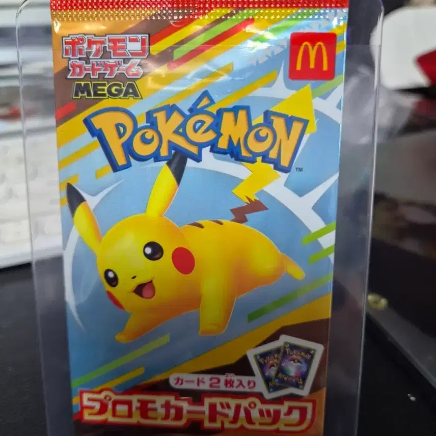 [BUNJANG] McDonald's Pokemon Promo Card Pack (Sealed) / 맥도날드 포켓몬 카드 프로모 팩 미개봉