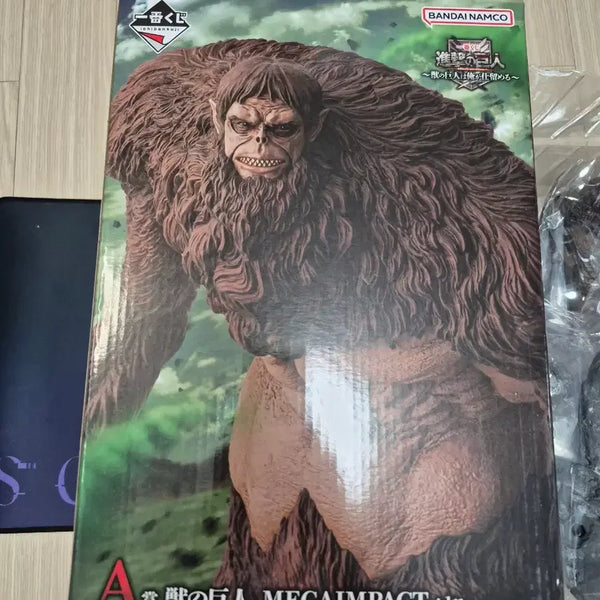 [BUNJANG] Attack on Titan Beast Titan Prize A Ichiban Kuji Figure / 진격의 거인 제일복권 짐승거인 A상