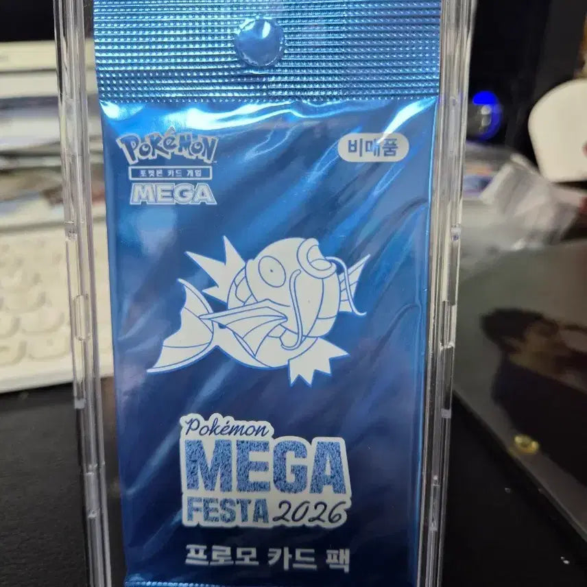 [BUNJANG] Pokemon Mega Festa 2026 Magikarp Promo Card Pack / 포켓몬 메가 페스타 2026 잉어킹 프로모 카드 팩