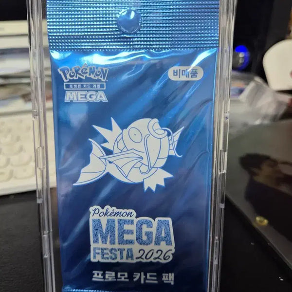 [BUNJANG] Pokemon Mega Festa 2026 Magikarp Promo Card Pack / 포켓몬 메가 페스타 2026 잉어킹 프로모 카드 팩