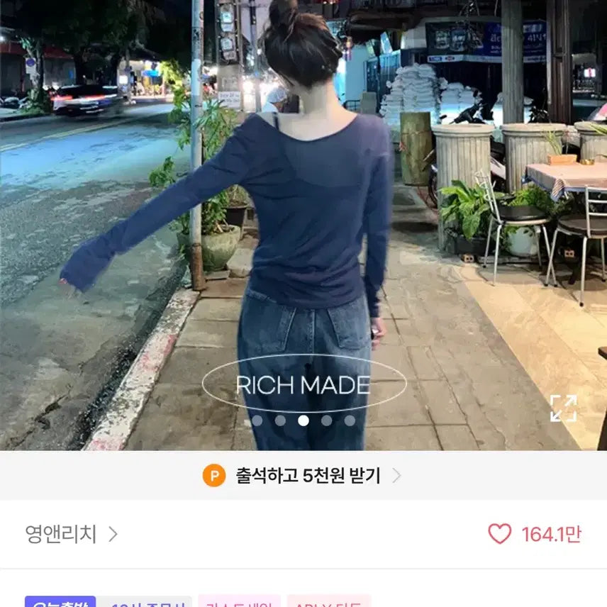 [BUNJANG] Acoustic T Summer Sun Protection T-Shirt Navy / 새상품) #여름 #살안타템 | 어쿠스틱 - t | navy