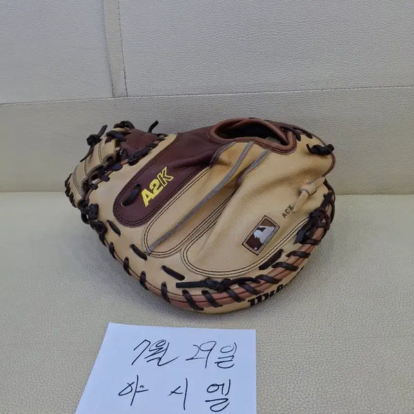 [BUNJANG] A2K Catcher's Mitt / A2k포수미트