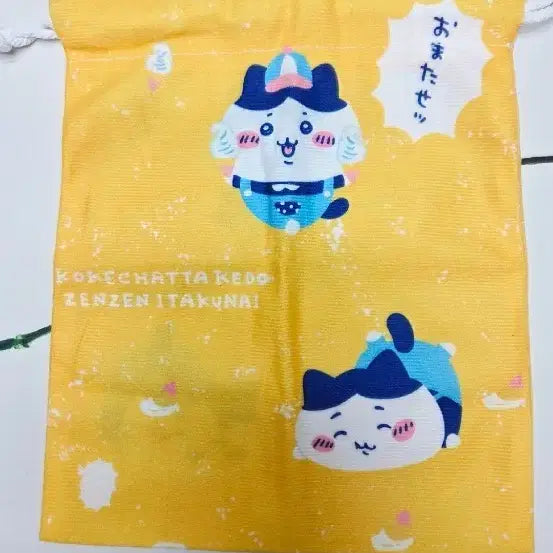 [BUNJANG] Munyakwi Hachware Lucky Bag Pouch / 먼작귀 하치와레 복주머니 파우치 새상품