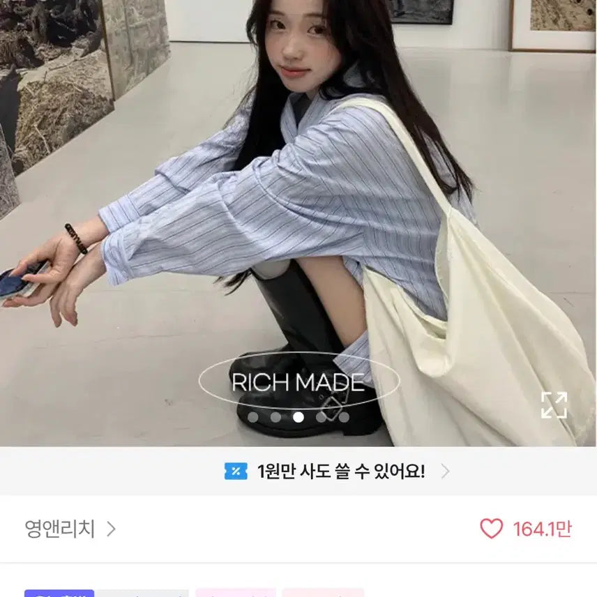 [BUNJANG] Young & Rich Cane NB Blouse - Soft Sora / 새상품) 에이블리 영앤리치 케인NB - sh | soft sora