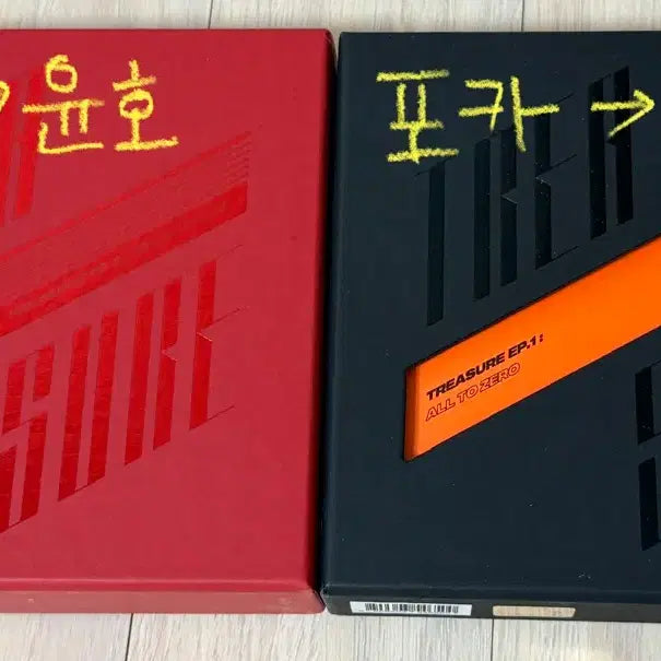 [BUNJANG] ATEEZ Album Vol. 1 & 2 Bundle Set / 에이티즈 앨범 미니 1.2집 일괄