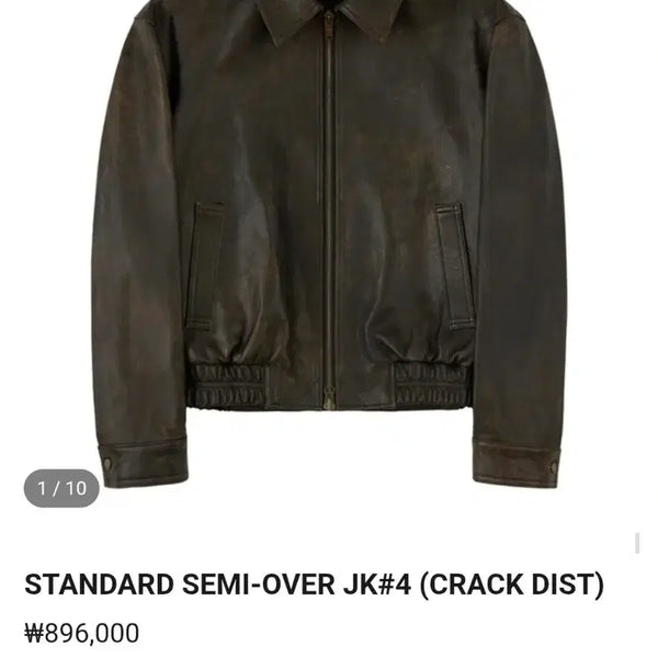 [BUNJANG] Noir Larmes Lambskin Jacket Size 46 / 느와르라르메스 램스킨 자켓 46