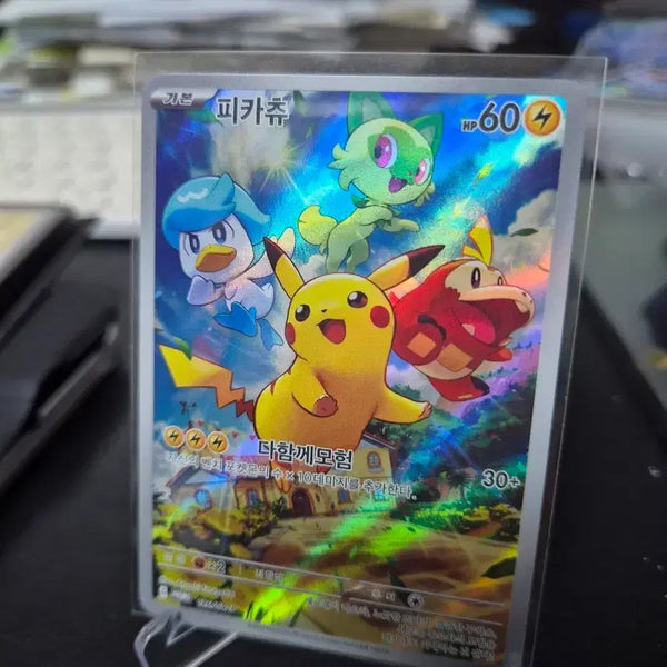[BUNJANG] Pokemon Card Pikachu Adventure Jumbo Promo / 포켓몬 카드 피카츄 다함께모험 점보 프로모