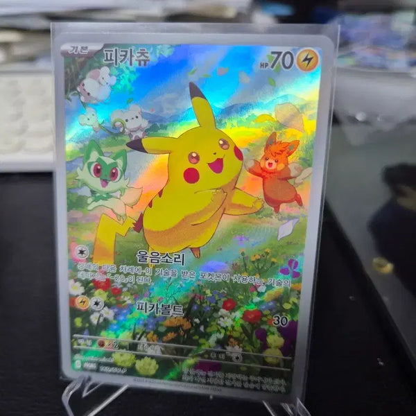 [BUNJANG] Pokemon Card Pikachu Summer Promo / 포켓몬 카드 피카츄 여름 프로모