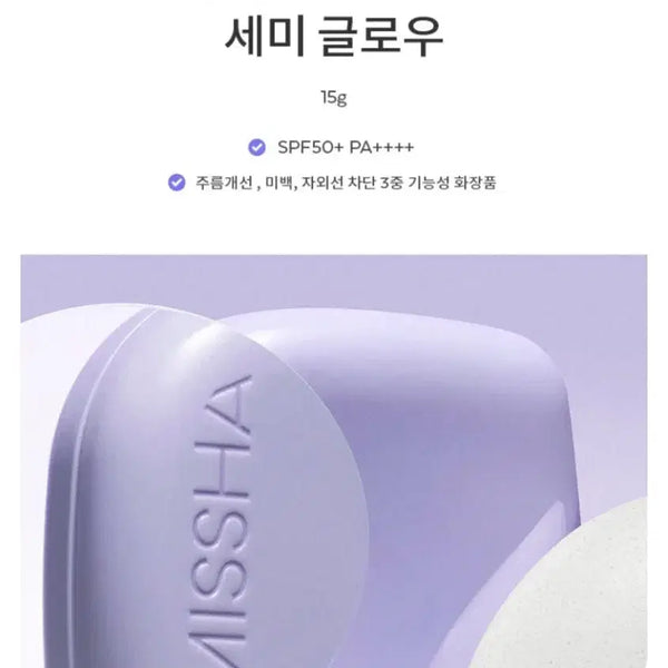 [BUNJANG] Misha Layering Fit Cushion Semi Glow SPF50+ PA++++ (Shade 23 Sand) Mini / 미샤 레이어링 핏 쿠션 세미 글로우 23호 샌드 미니