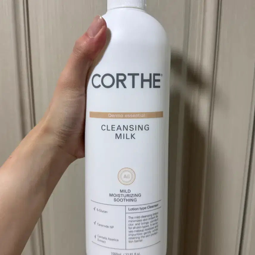 [BUNJANG] Corte Dermo Essential Cleansing Milk 1000ml / DMS 코르테 더모 에센셜 클렌징 밀크 1000ml