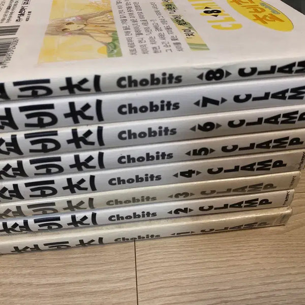 [BUNJANG] CLAMP Chobits Complete Manga Set (Volumes 1-8) / 쵸비츠 CLAMP 만화책 전권 (1~8권)