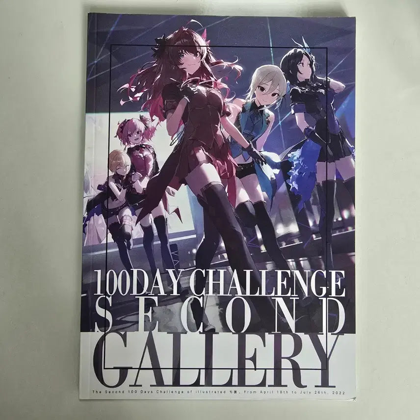 [BUNJANG] Mogoon 100 Days Challenge Illustration Book / 모군 100일 챌린지 일러스트북