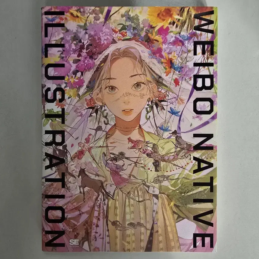 [BUNJANG] WEIBO Native Illustration Artbook / WEIBO NATIVE illustration 일러스트북