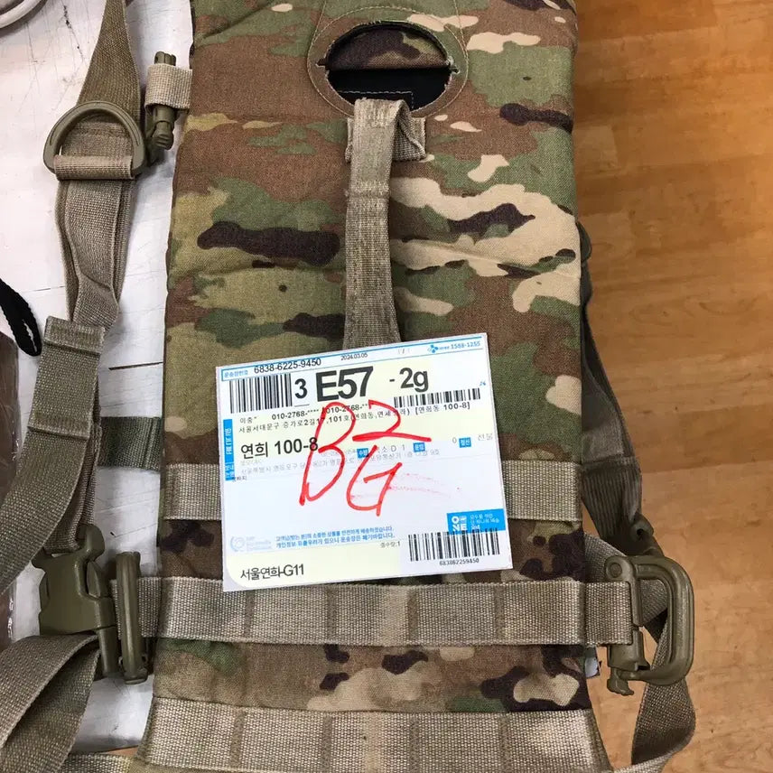 [BUNJANG] Original US Military Multicam Hydration Carrier Pouch (Used) / [미군불하] 오리지널 미군 멀티캠 하이드레이션 캐리어 물빽 파우치 (중고)45
