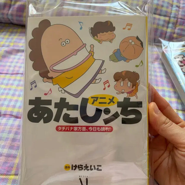 [BUNJANG] Atashin'chi Manga (Japanese Original) / (가격제안 가능)아따맘마 만화책 (일본원서)