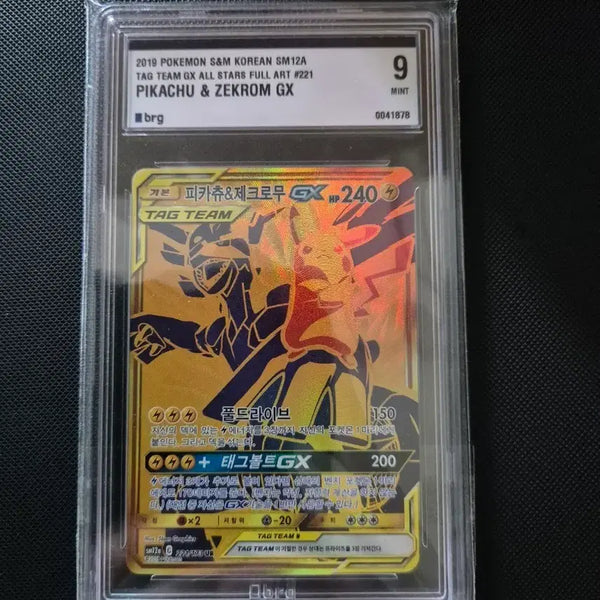 [BUNJANG] Pokemon Card Pikachu & Zekrom GX UR #221 / 포켓몬카드 피카츄&제크로무 GX ur