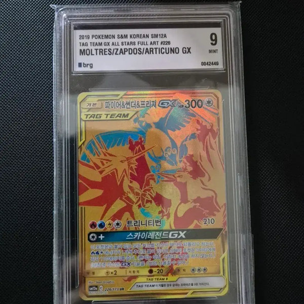[BUNJANG] Pokemon Card Tag Team UR Moltres/Zapdos/Articuno GX / 포켓몬카드 태그팀 ur 팝니다