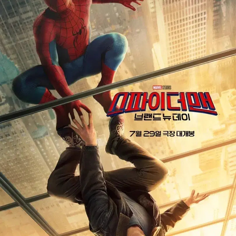 [BUNJANG] Spider-Man TTT + Art Card / 스파이더맨 TTT+아트카드
