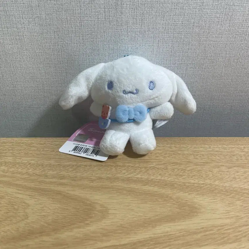 [BUNJANG] Sanrio Cinnamoroll Keyring Plush / [반값택배 무료배송] 산리오 시나모롤 키링인형