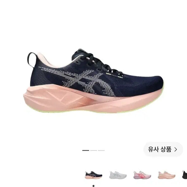 [BUNJANG] Asics NovaBlast 5 Midnight Breeze Running Shoes (235-240mm) / [정품]아식스 노바블라스트5 240사이즈(235추천) 미드나잇 브리즈 1012B765