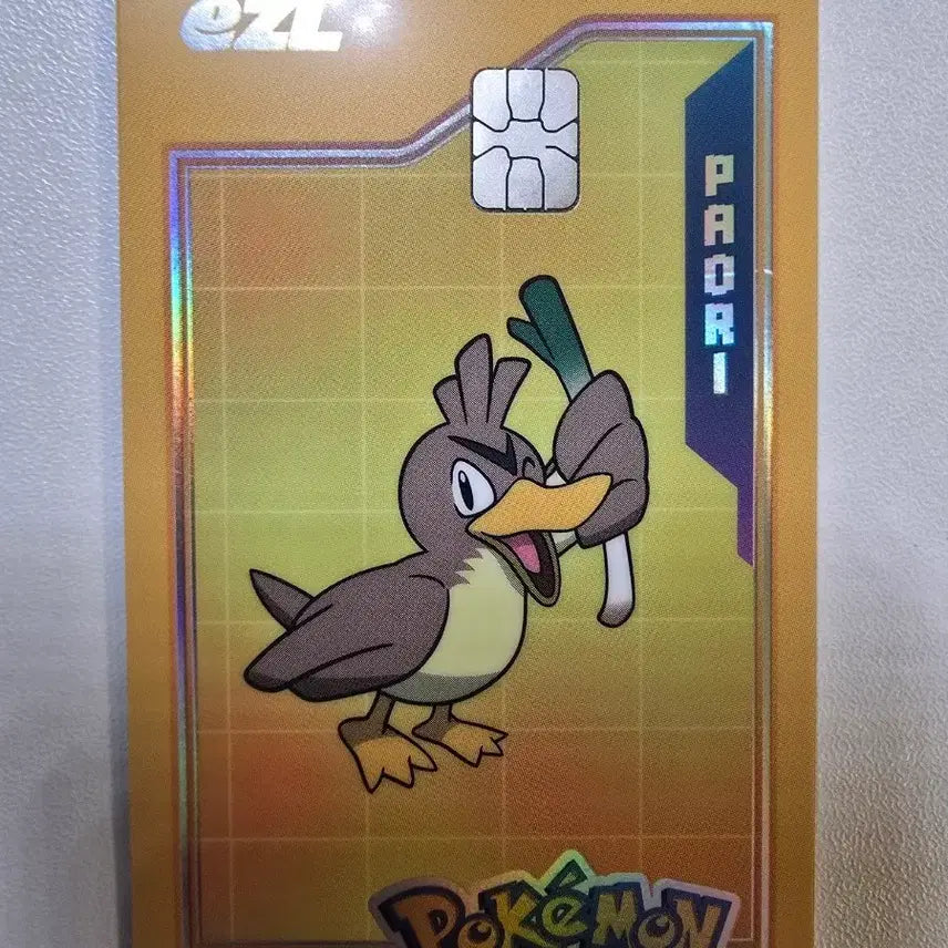 [BUNJANG] Pokemon 30th Anniversary Limited Edition Squirtle E-Z Pass Transportation Card / 파오리 포켓몬 30주년 한정판 이즐 교통카드