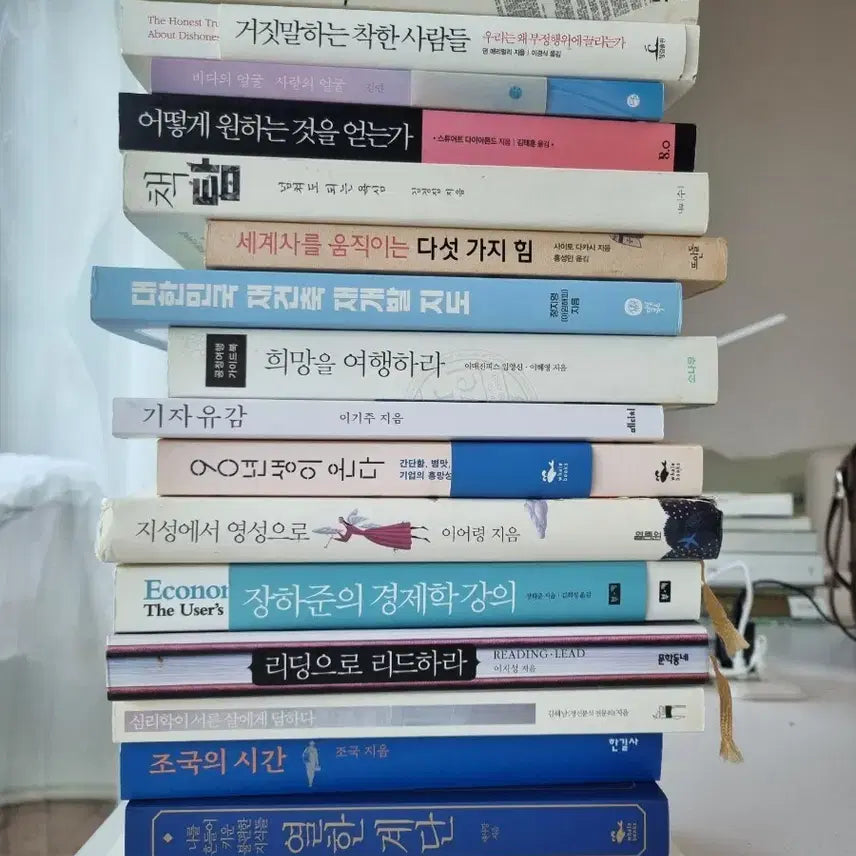 [BUNJANG] Bundle Set: Self-Help, Essay, and Economics Books / 자기계발/에세이/경제학 서적 다수