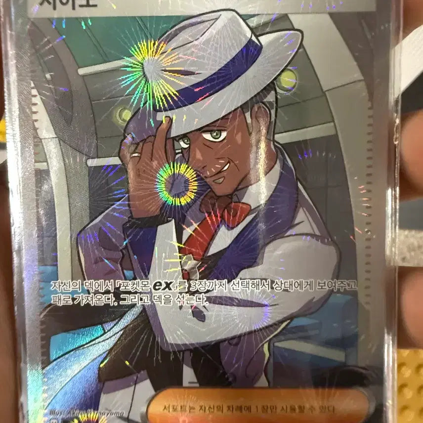 [BUNJANG] Cyan SR Card / 시아노 sr