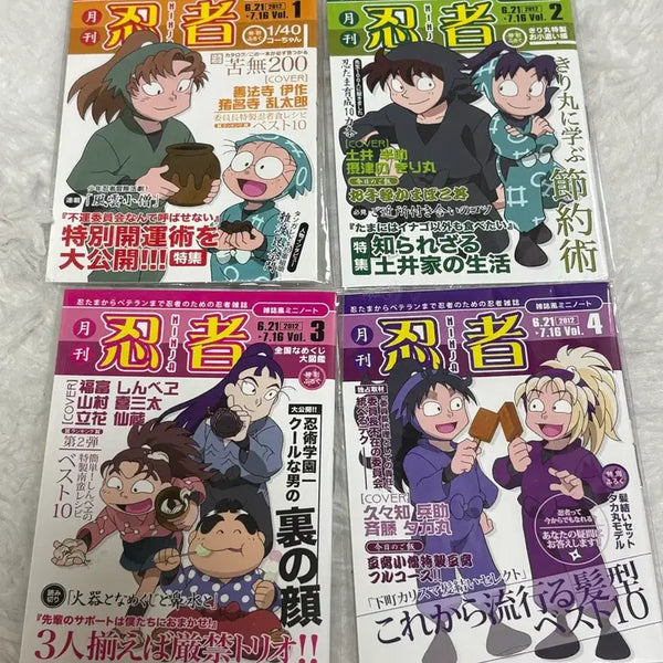 [BUNJANG] Nintama Mini Notebook Bundle Set / 닌타마 미니 공책 일괄