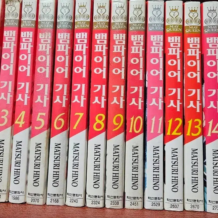 [BUNJANG] Vampire Knight Complete Series Volumes 1-19 / 뱀파이어 기사1-19완 상급