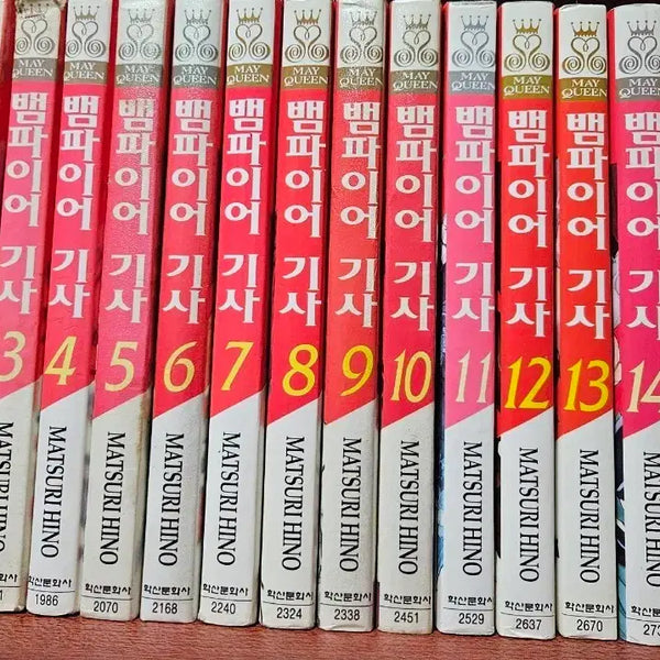 [BUNJANG] Vampire Knight Complete Series Volumes 1-19 / 뱀파이어 기사1-19완 상급