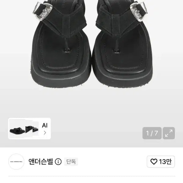 [BUNJANG] Andersson Bell Tailus Western Flip Flops Size 43 / 앤더슨벨 타이루스 웨스턴 플립플랍 43