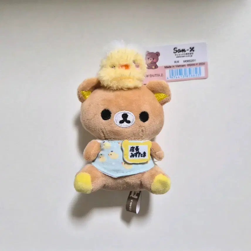 [BUNJANG] Rilakkuma Chick Plush Keychain / 리락쿠마 인형 키링