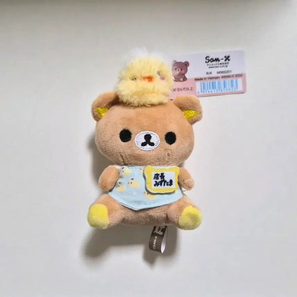 [BUNJANG] Rilakkuma Chick Plush Keychain / 리락쿠마 인형 키링