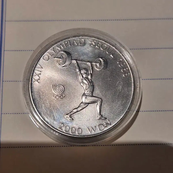 [BUNJANG] 1988 Seoul Olympics Commemorative Silver Coin (2000 Won) / 1988 서울 올림픽 기념 2000원 은화