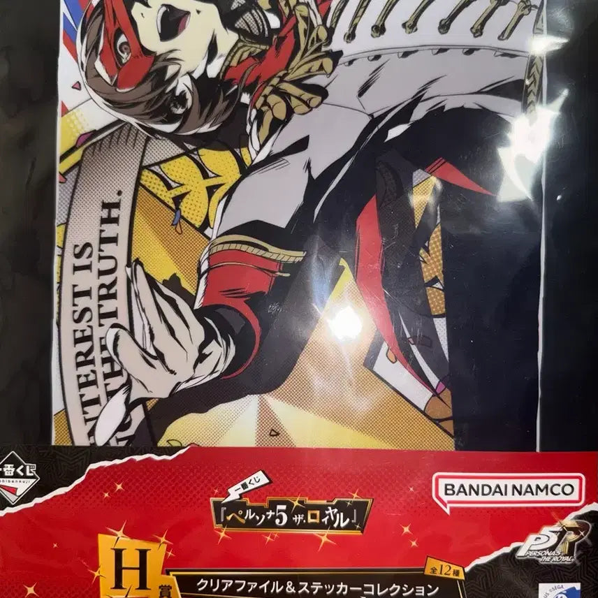 [BUNJANG] Persona 5 Royal Ichiban Kuji H Prize Clear File & Sticker - Goro Akechi (Sealed) / 미개봉) 페르소나5 로열 제일복권 H상 클리어파일 스티커 아케치 고로