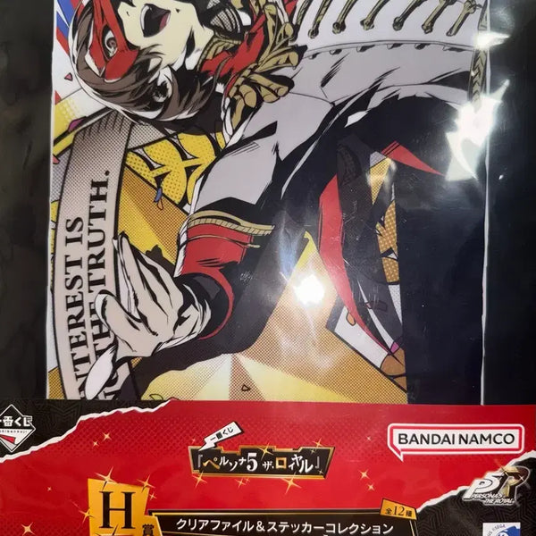[BUNJANG] Persona 5 Royal Ichiban Kuji H Prize Clear File & Sticker - Goro Akechi (Sealed) / 미개봉) 페르소나5 로열 제일복권 H상 클리어파일 스티커 아케치 고로