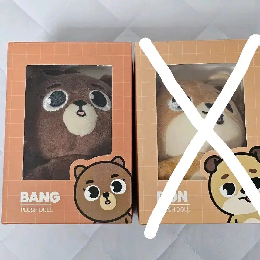 [BUNJANG] Denimals Bang Plush / 데니멀즈 인형(방)
